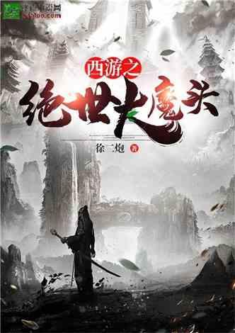 暴雪导致旅客滞留，机场大巴半夜运行30趟服务旅客
