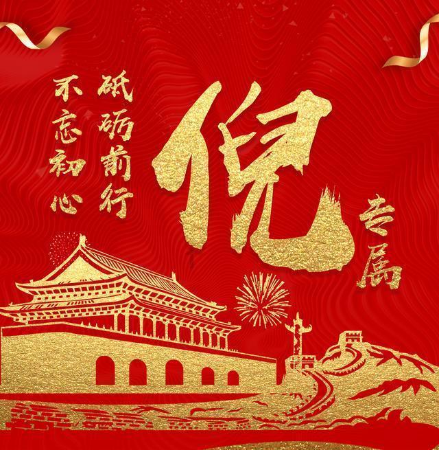 徐征卸任上海建工集团股份有限公司法定代表人,杭迎伟接任